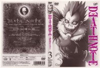 Death Note - DVD 03.jpg